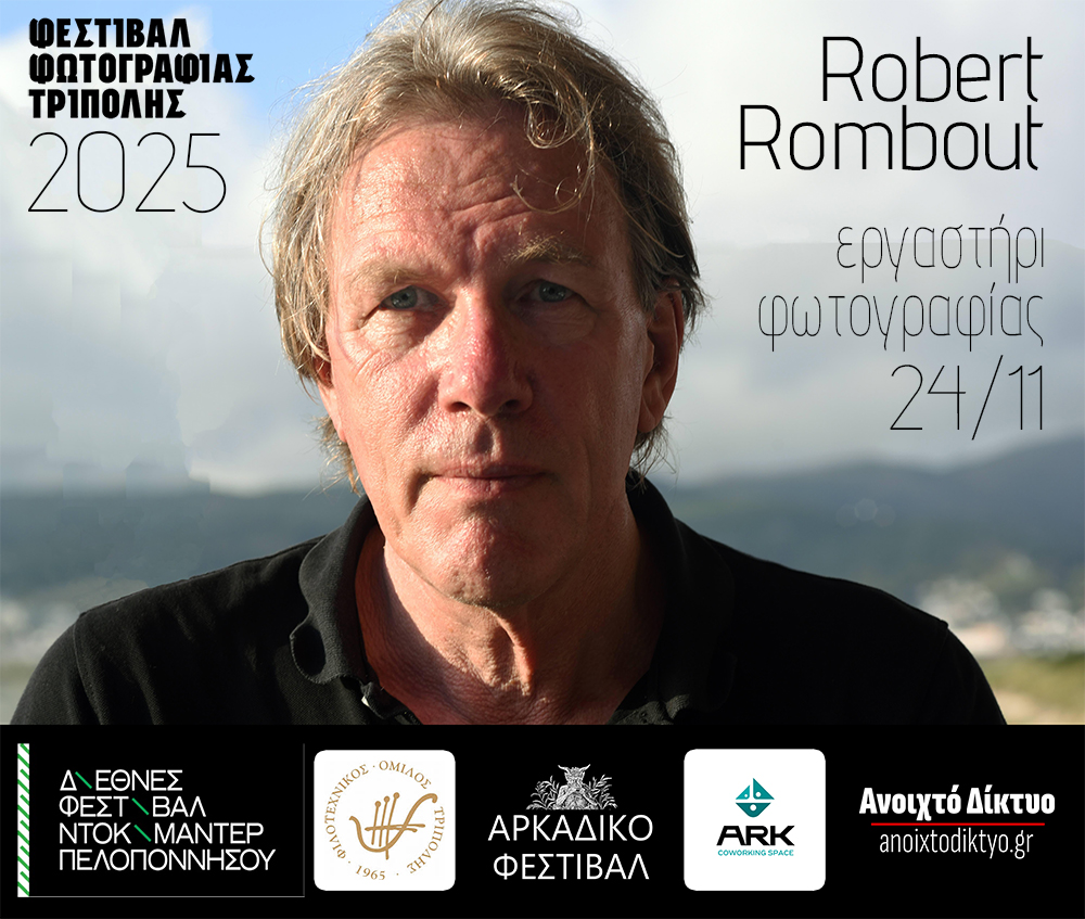 ROBERT ROMBOUT - &Alpha;&nu;&omicron;&iota;&chi;&tau;ό &epsilon;&rho;&gamma;&alpha;&sigma;&tau;ή&rho;&iota; &phi;&omega;&tau;&omicron;&gamma;&rho;&alpha;&phi;ί&alpha;&sigmaf;