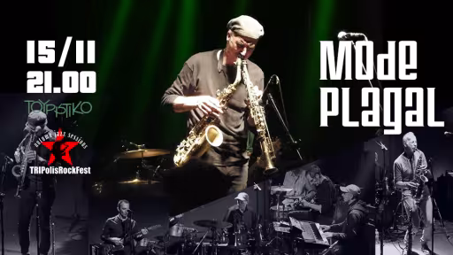 Mode Plagal @TRIPolisRockFest Autumn Jazz Sessions