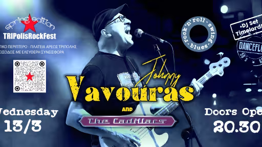 TRIPolisRockFest - Johhny Vavouras & the Cadillacs LIVE